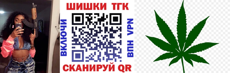 Как найти закладки Горно-Алтайск A-PVP  Меф  Конопля  КОКАИН 