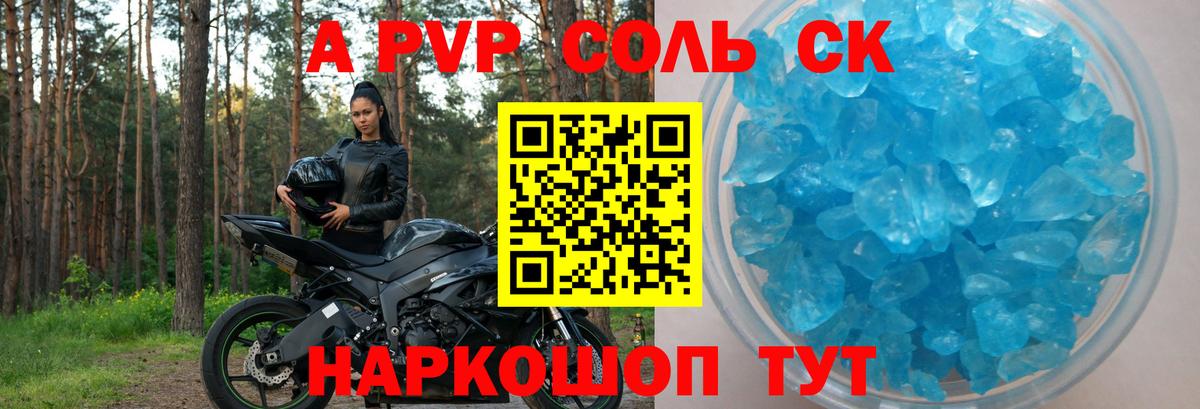 Горно-Алтайск  Alfa_PVP VHQ  Вход с VPN 