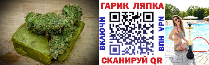 Печенье с ТГК марихуана  Горно-Алтайск 