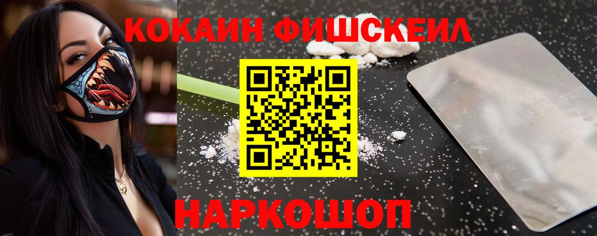 Cocaine 97%  Cocaine  COCAIN 98%  Горно-Алтайск 