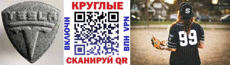 ЭКСТАЗИ DUBAI  Горно-Алтайск 