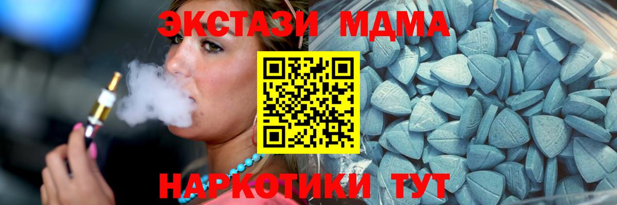 ЭКСТАЗИ диски Горно-Алтайск