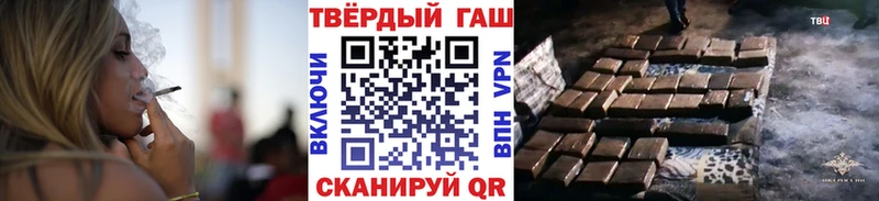 маркетплейс клад  как найти наркотики  Горно-Алтайск  Гашиш ice o lator 
