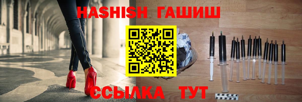 Горно-Алтайск  Вход с VPN  МДМА  Где продают наркотики?  Cocaine  КОКАИН  ГАШИШ  Бошки Шишки  Мефедрон 