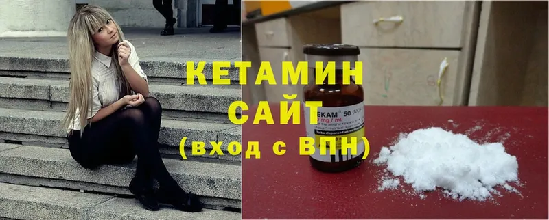 Кетамин ketamine  Горно-Алтайск 