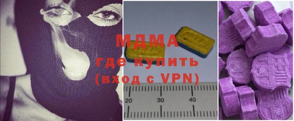ALPHA PVP Белокуриха