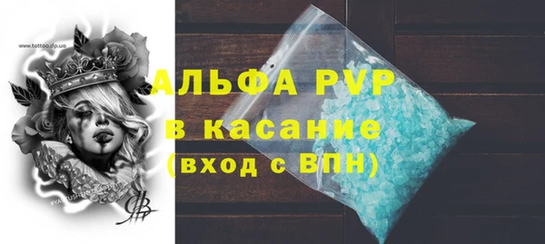 ALPHA PVP Белокуриха