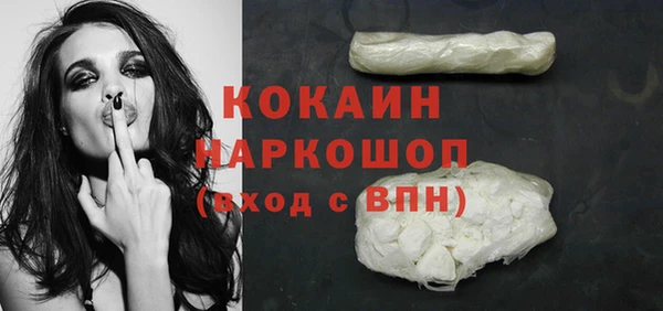 гашишное масло Беломорск