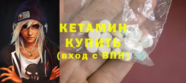 гашишное масло Беломорск
