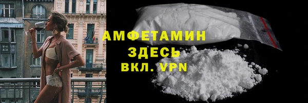 гашишное масло Беломорск
