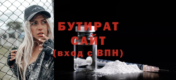 гашишное масло Беломорск