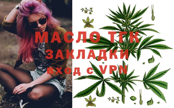 ALPHA PVP Белокуриха
