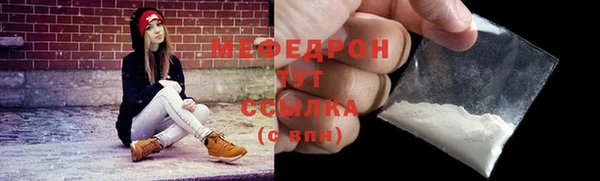 ALPHA PVP Белокуриха