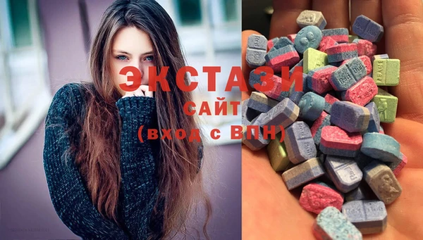 гашишное масло Беломорск