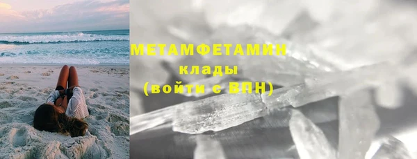 ALPHA PVP Белокуриха