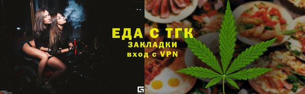 гашишное масло Беломорск