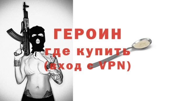 ALPHA PVP Белокуриха