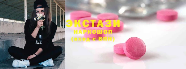 гашишное масло Беломорск