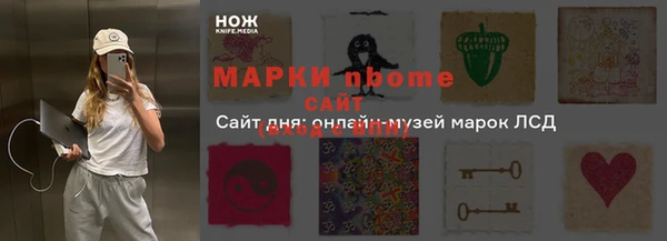 ALPHA PVP Белокуриха