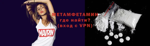 ALPHA PVP Белокуриха