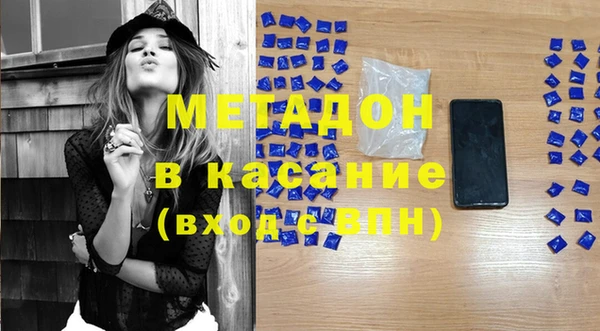 гашишное масло Беломорск