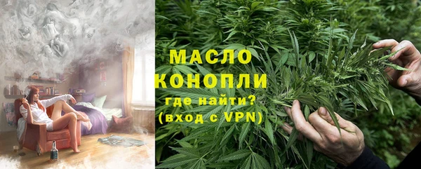 ALPHA PVP Белокуриха