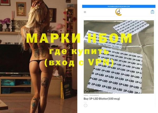 гашишное масло Беломорск