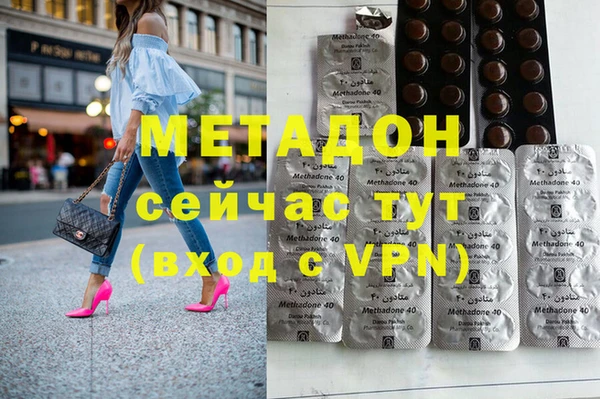 ALPHA PVP Белокуриха