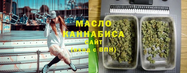 гашишное масло Беломорск