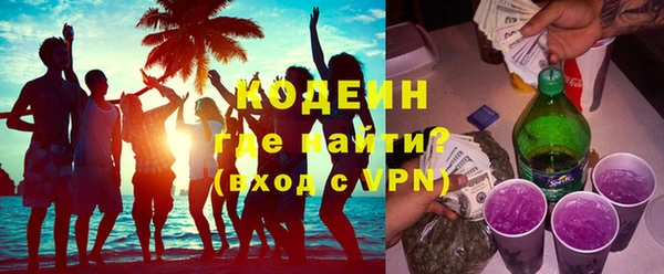 гашишное масло Беломорск