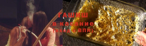 гашишное масло Беломорск
