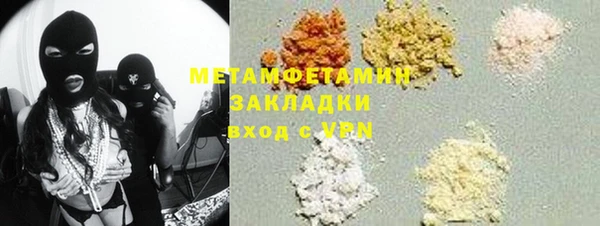 гашишное масло Беломорск