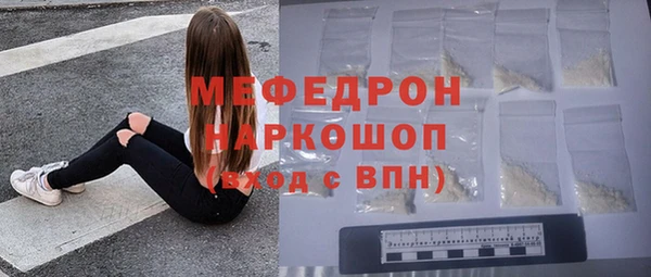 ALPHA PVP Белокуриха