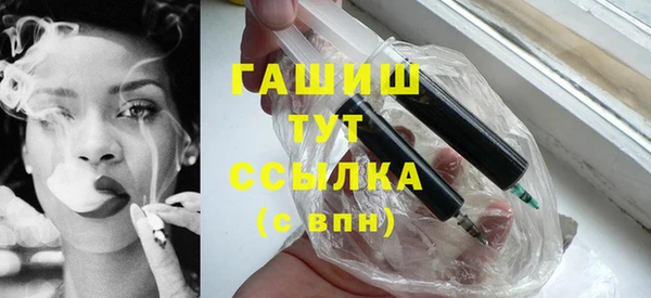 ALPHA PVP Белокуриха