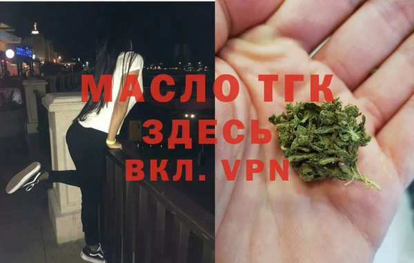 ALPHA PVP Белокуриха