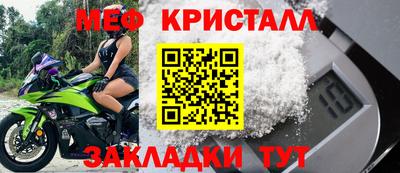 мескалин Волгодонск