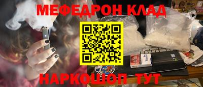 сатива Волжск