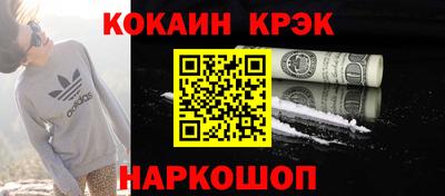 гашиш Балаково