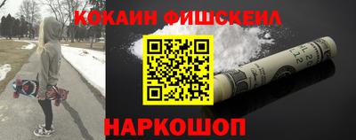 ALPHA PVP Волжский