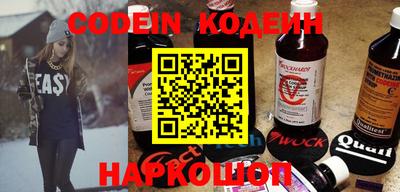 мескалин Волгодонск