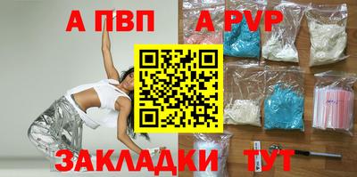 сатива Волжск