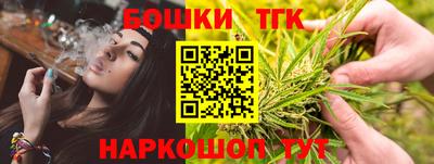 мескалин Волгодонск