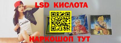 гашиш Балаково