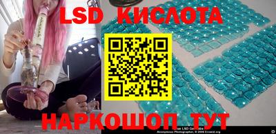 гашиш Балаково