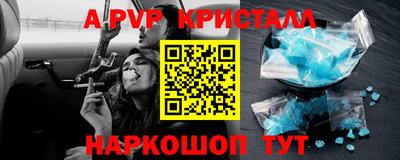 сатива Волжск