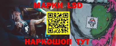 мескалин Волгодонск