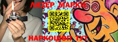 ALPHA PVP Волжский