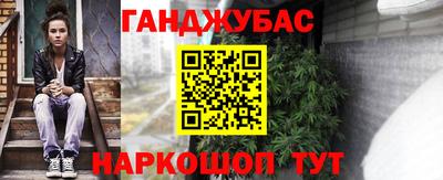 сатива Волжск