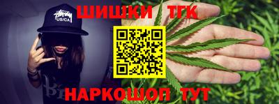 мескалин Волгодонск