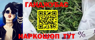 мескалин Волгодонск